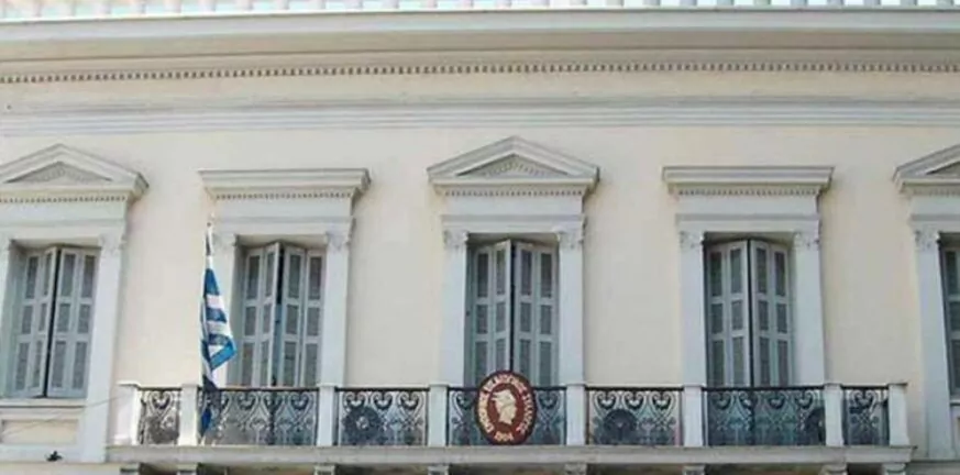emporikos-sullogos-patras-873x432