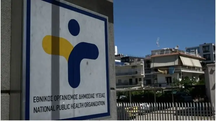 ΕΟΔΥ: Ραγδαία αύξηση σεξουαλικών νοσημάτων στην Ελλάδα