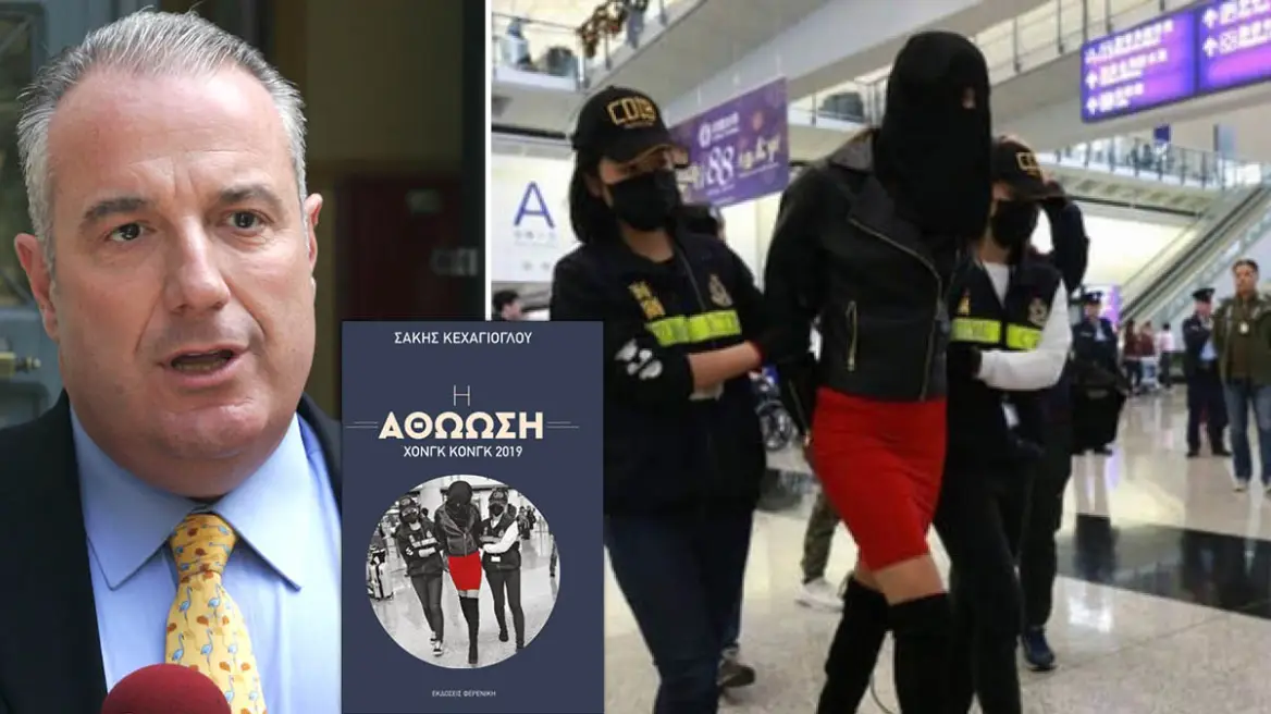 kexagiogoy_book__maketa