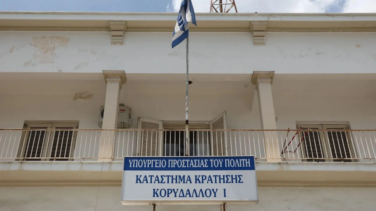 korydalos