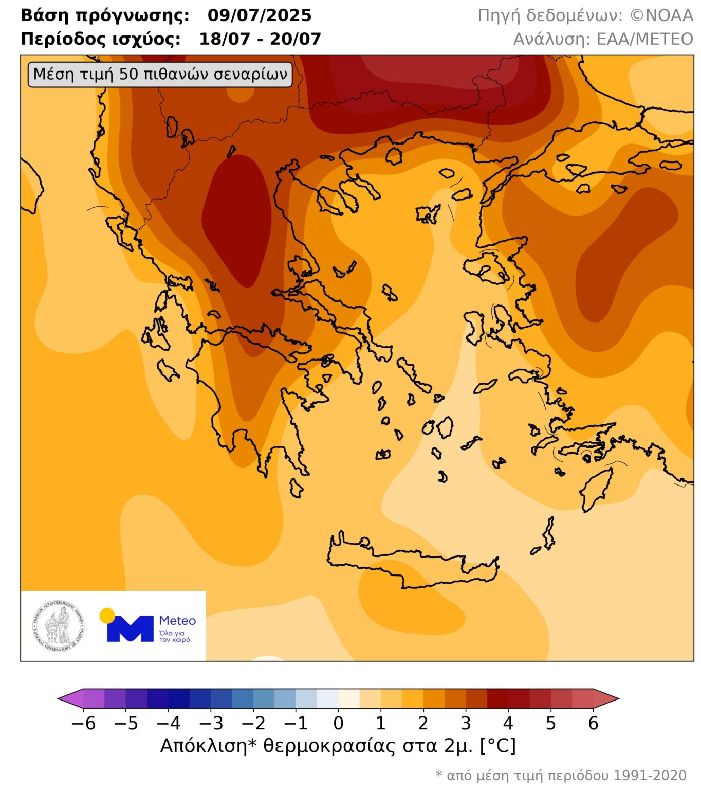 map_gfs1_T2m_anomaly_days10-12