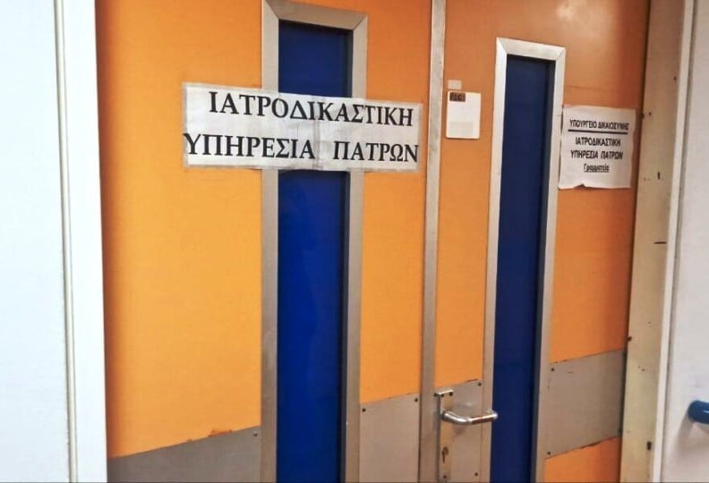 patra-1-1-1