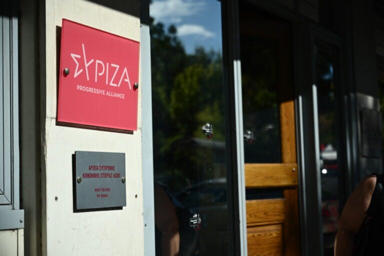 syriza-4-e1728931478253-768x512-1
