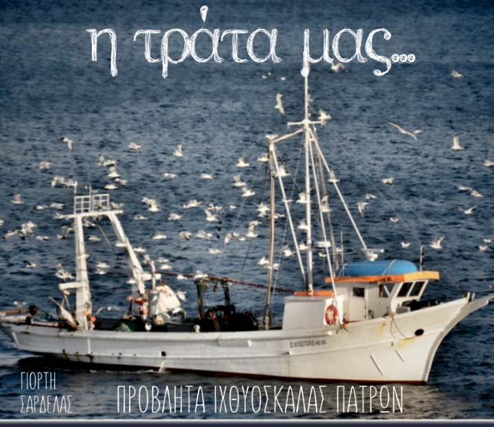 thalassa