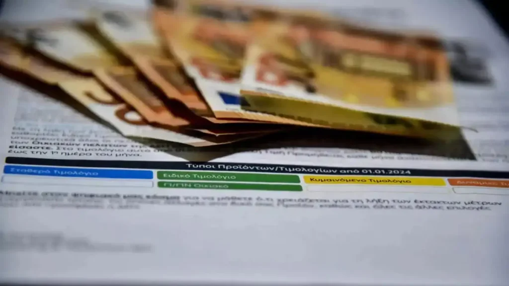 timologia-reymatos-eurokinissi-1200x675