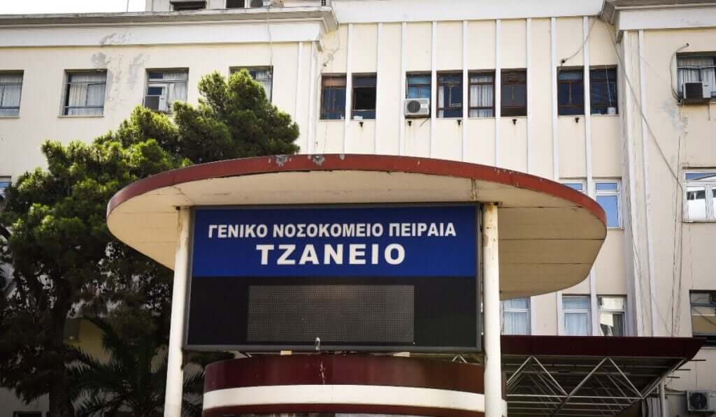 tzaneio-1024x597-1