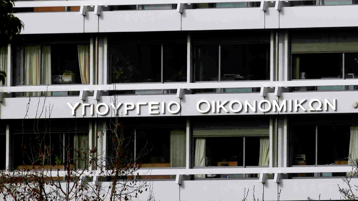 ypourgeio-oikonomikwn_252863_121727