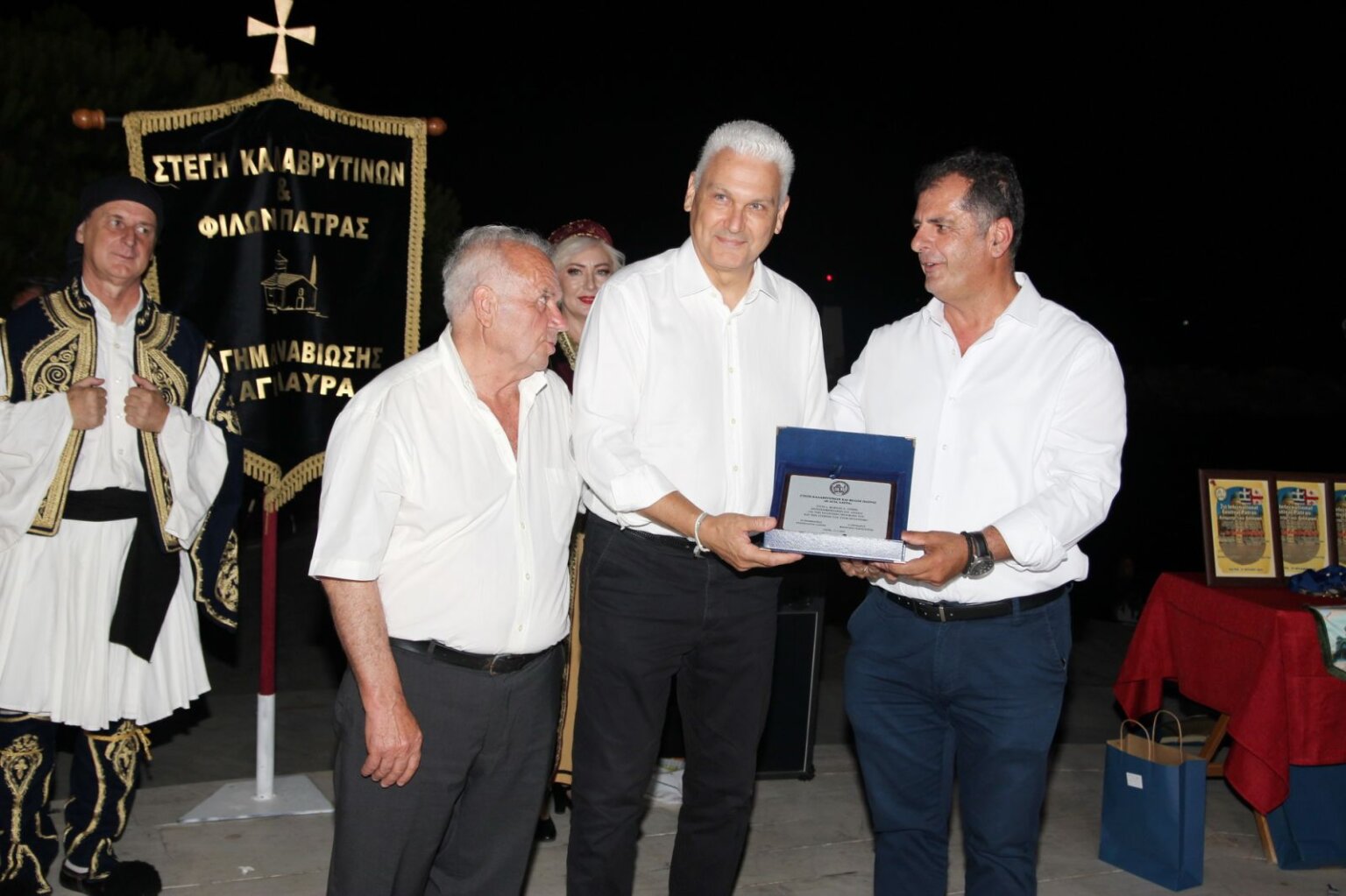 zaimis kalavryta