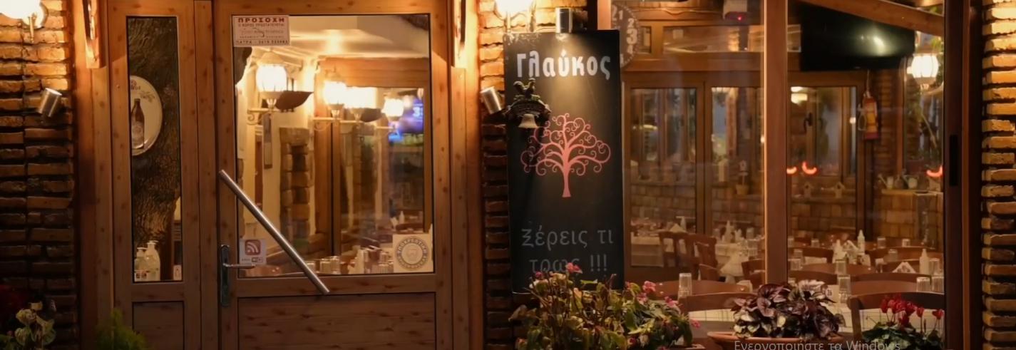 Από-το-1960.-Διαχρονική-αξία