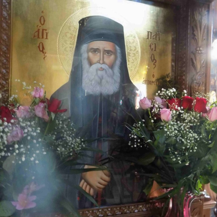 Εικόνα
