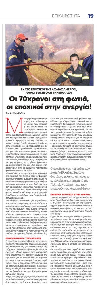 Χωρίς τίτλο