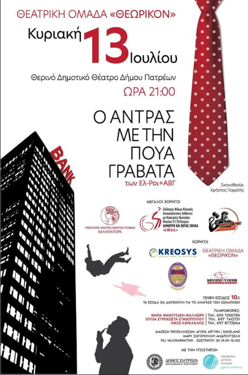Χωρίς τίτλο