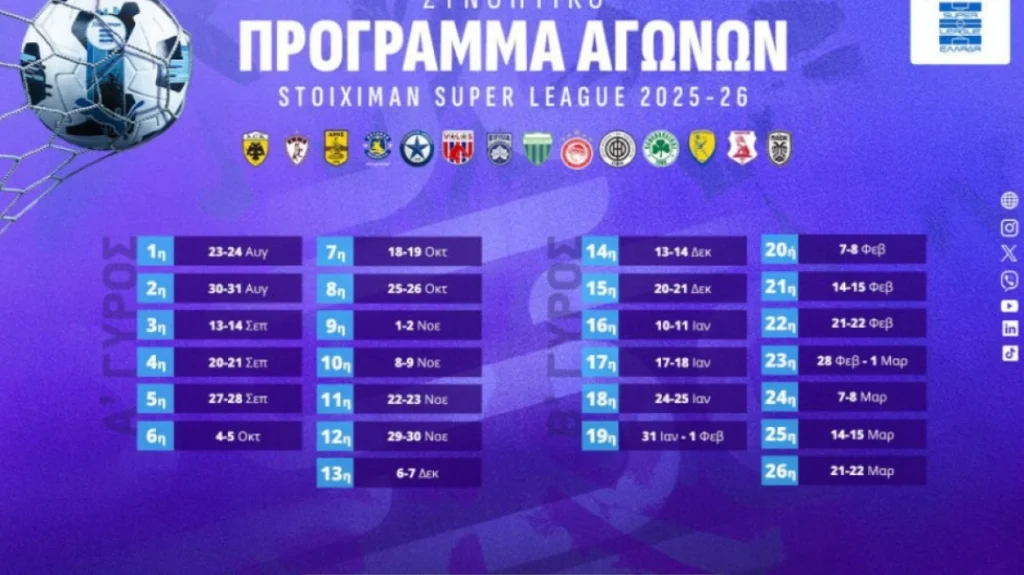 χωρις_τιτλο
