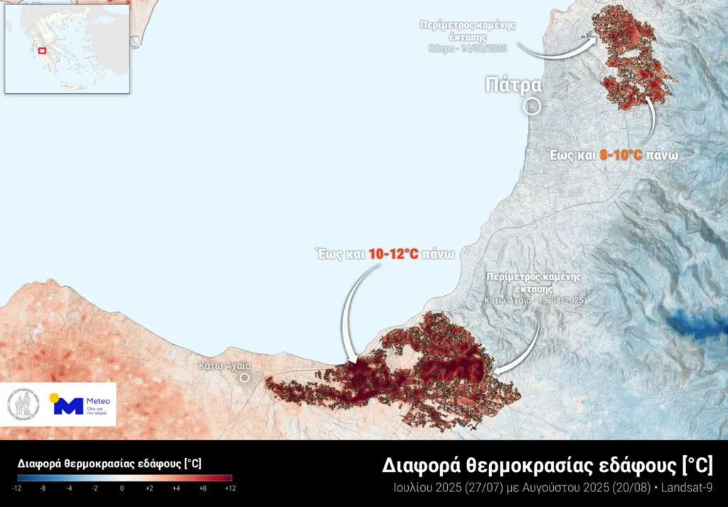 Οι φωτιές αύξησαν την θερμοκρασία στην Αχαϊα