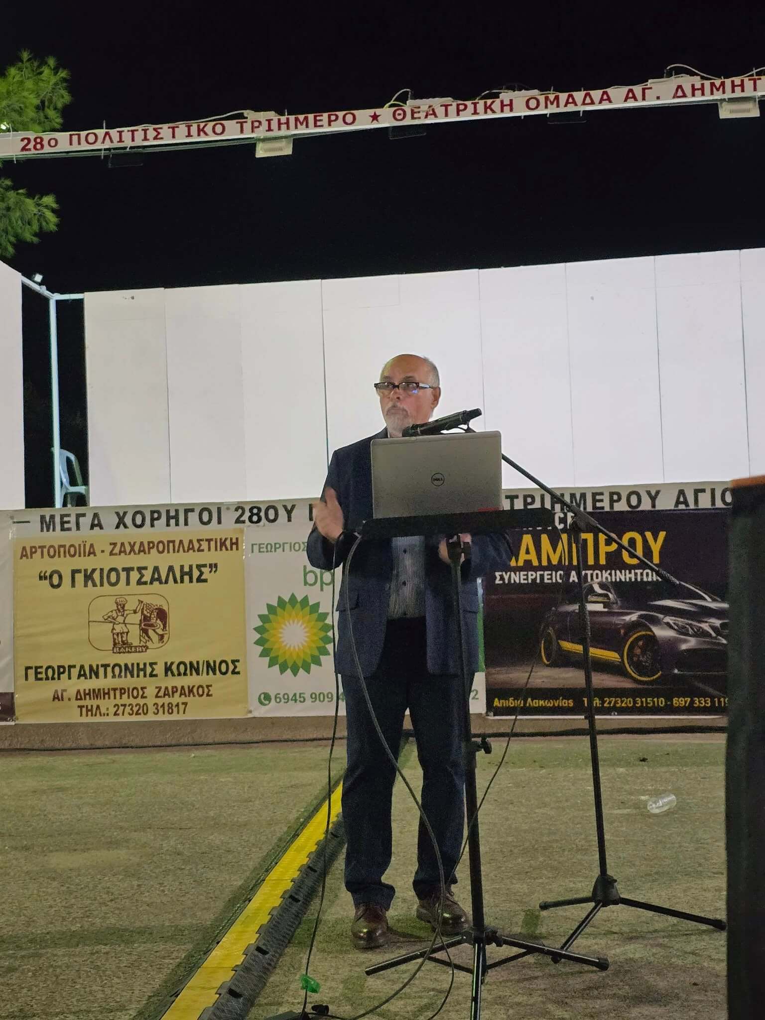 526752524_3169654809870335_2788597305321454750_n