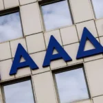 ΑΠΟ ΑΥΡΙΟ ΟΙ ΕΛΕΓΧΟΙ ΓΙΑ ΤΟ ΚΑΡΝΑΒΑΛΙ: Ερχονται εφοριακοί… καρναβαλιστές