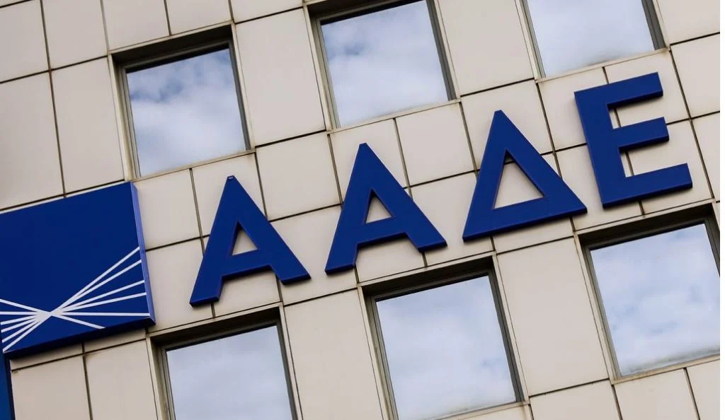 AADE-4