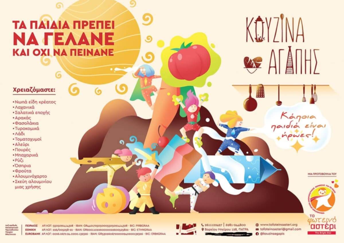 a1eb4dcd-a63a-4fc9-a728-2a66b54ee90a