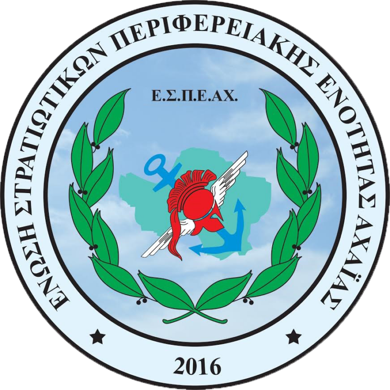 espeax-768x768