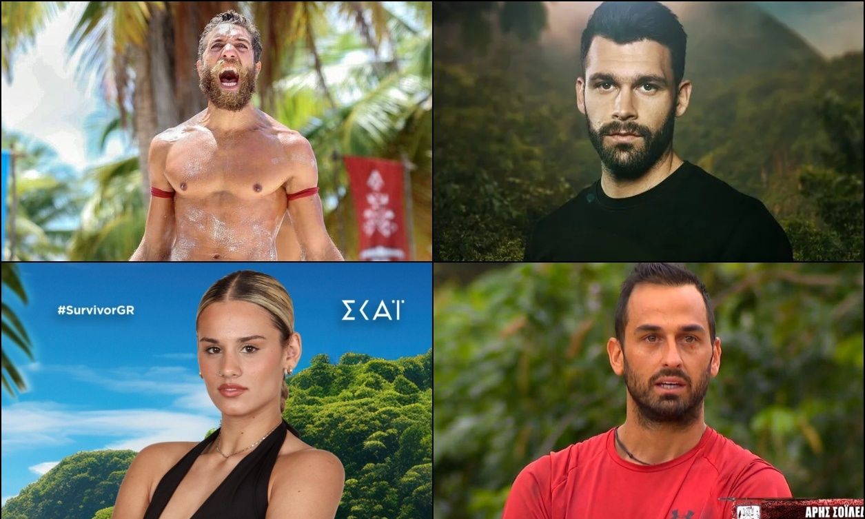 exathlon
