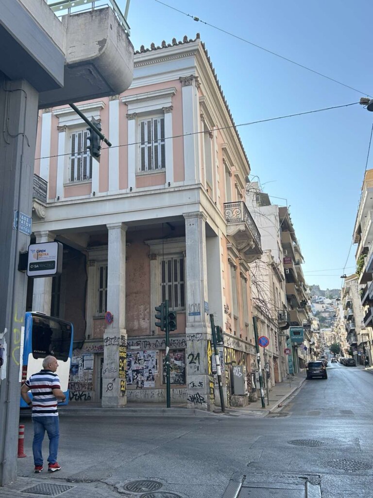 ktirio aratoy ktirio aratoy