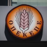 Αναβλήθηκε η δίκη του ΟΠΕΚΕΠΕ για τον Μάιο 2026 Αναβλήθηκε η δίκη του ΟΠΕΚΕΠΕ για τον Μάιο 2026