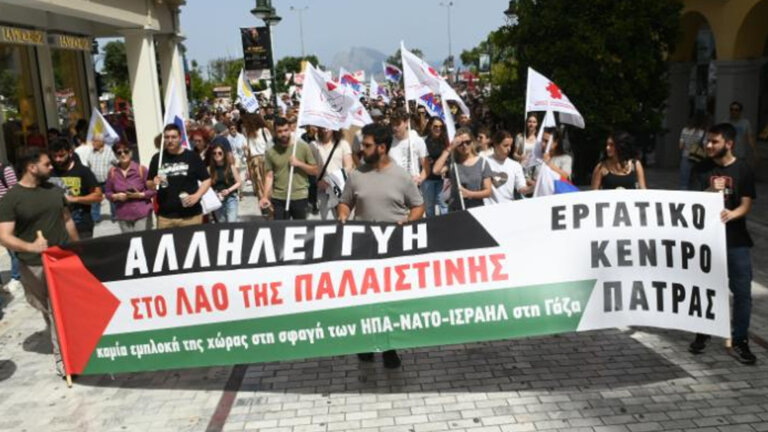ΠΑΤΡΑ: Κινητοποίηση για την Παλαιστίνη την Δευτέρα