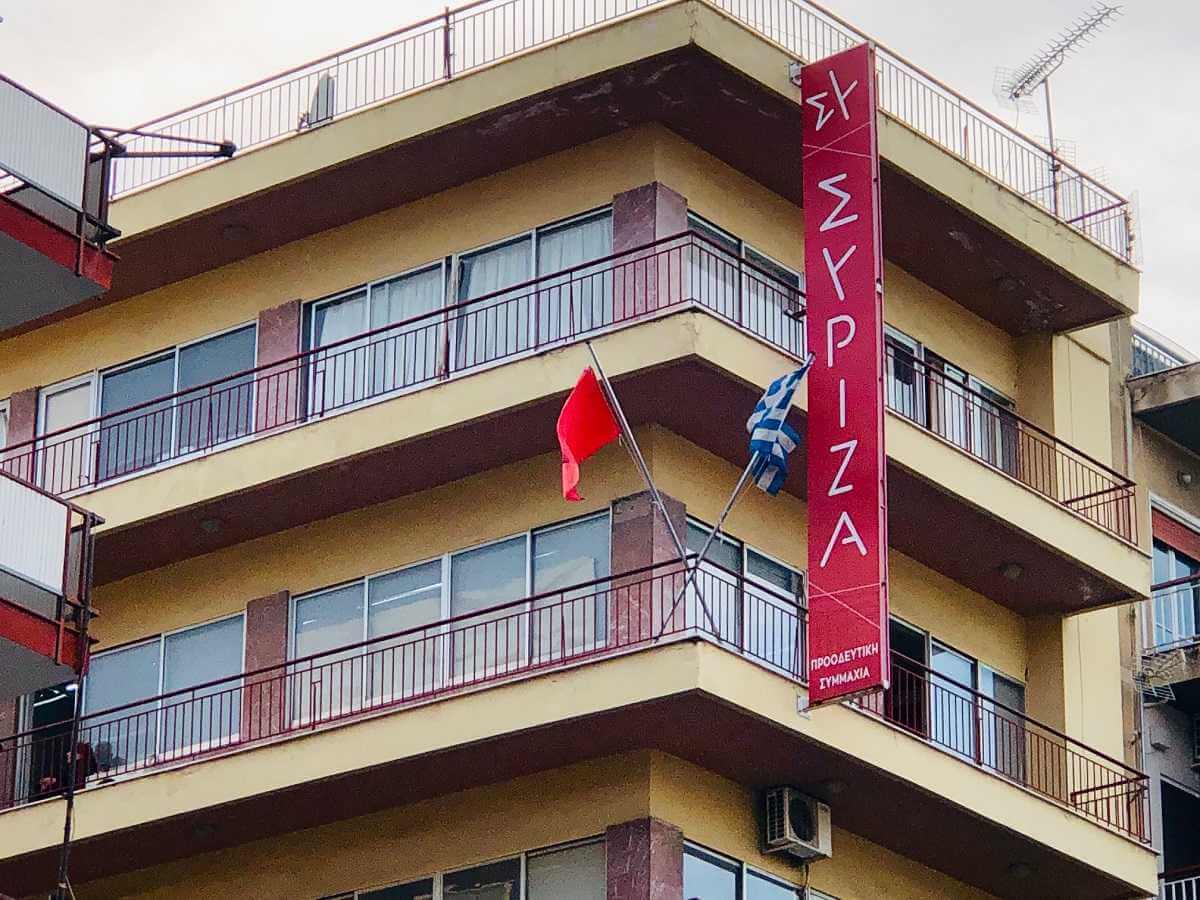 syriza-achaias