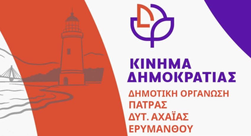 unnamed-1-850x460 (1)