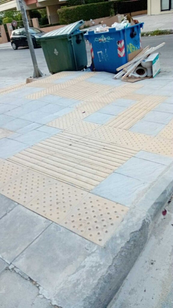 τυφλοι (1)