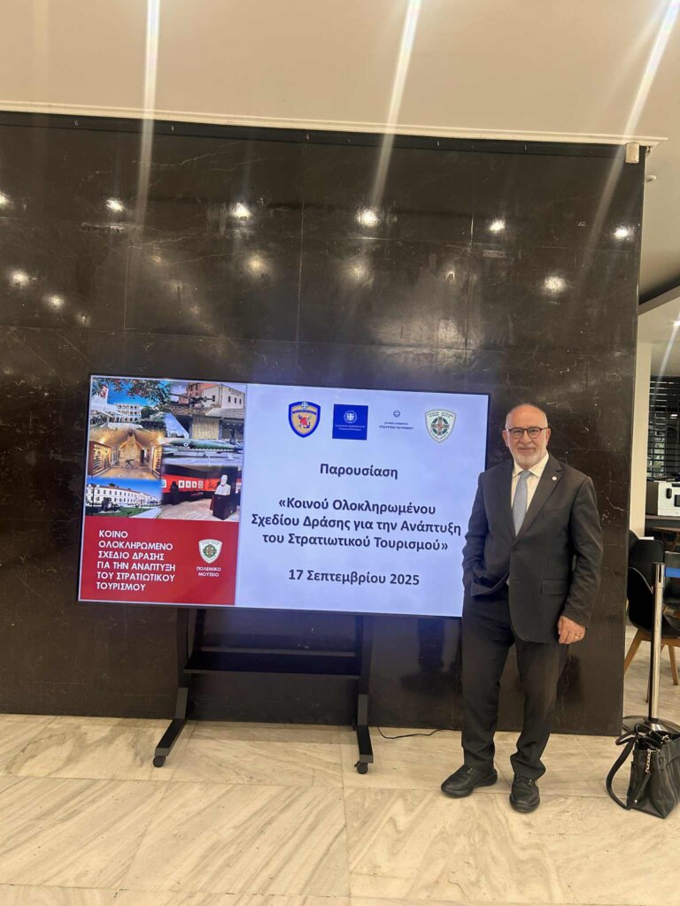 20250919 Σακελλαρόπουλος(1)