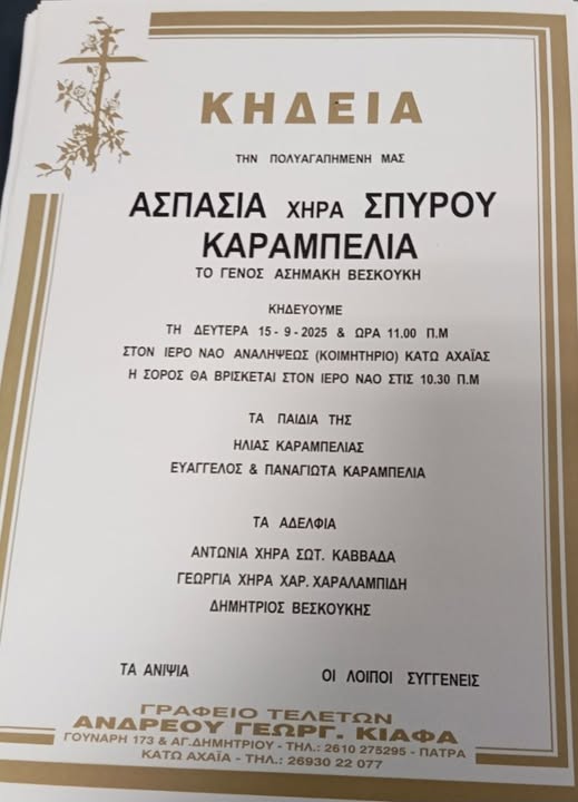 546613532_10234337781838583_5240695329697258476_n 546613532_10234337781838583_5240695329697258476_n