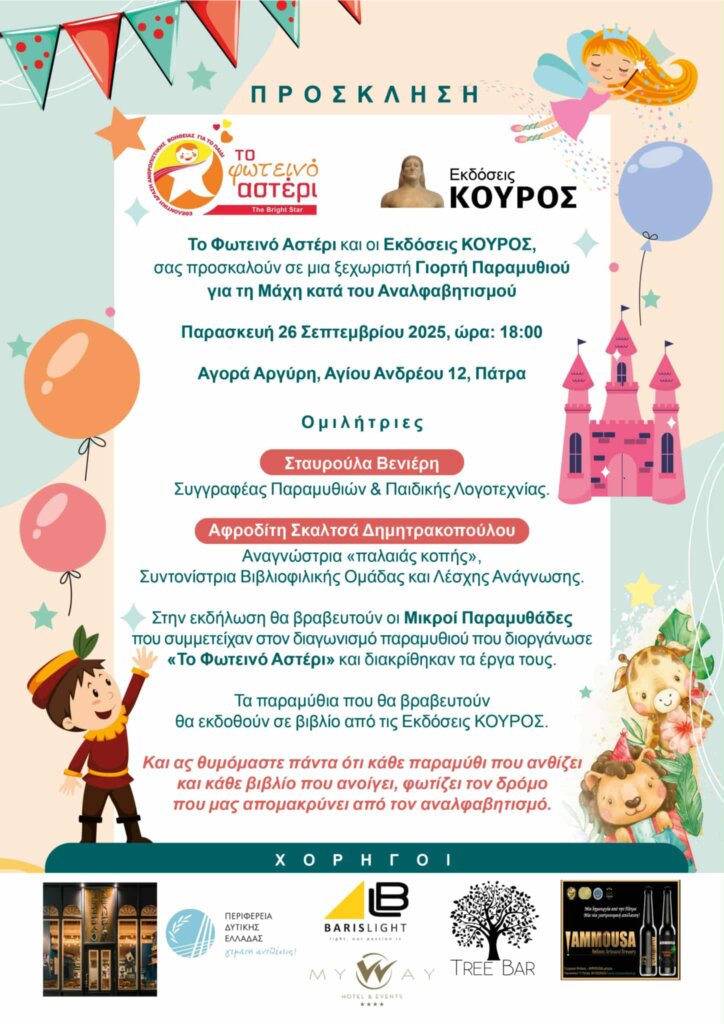 8e65fd2b-2ab2-4564-8c6e-4006659c69e8