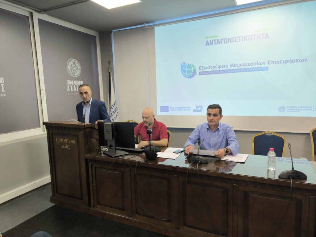 epimelitirio-2