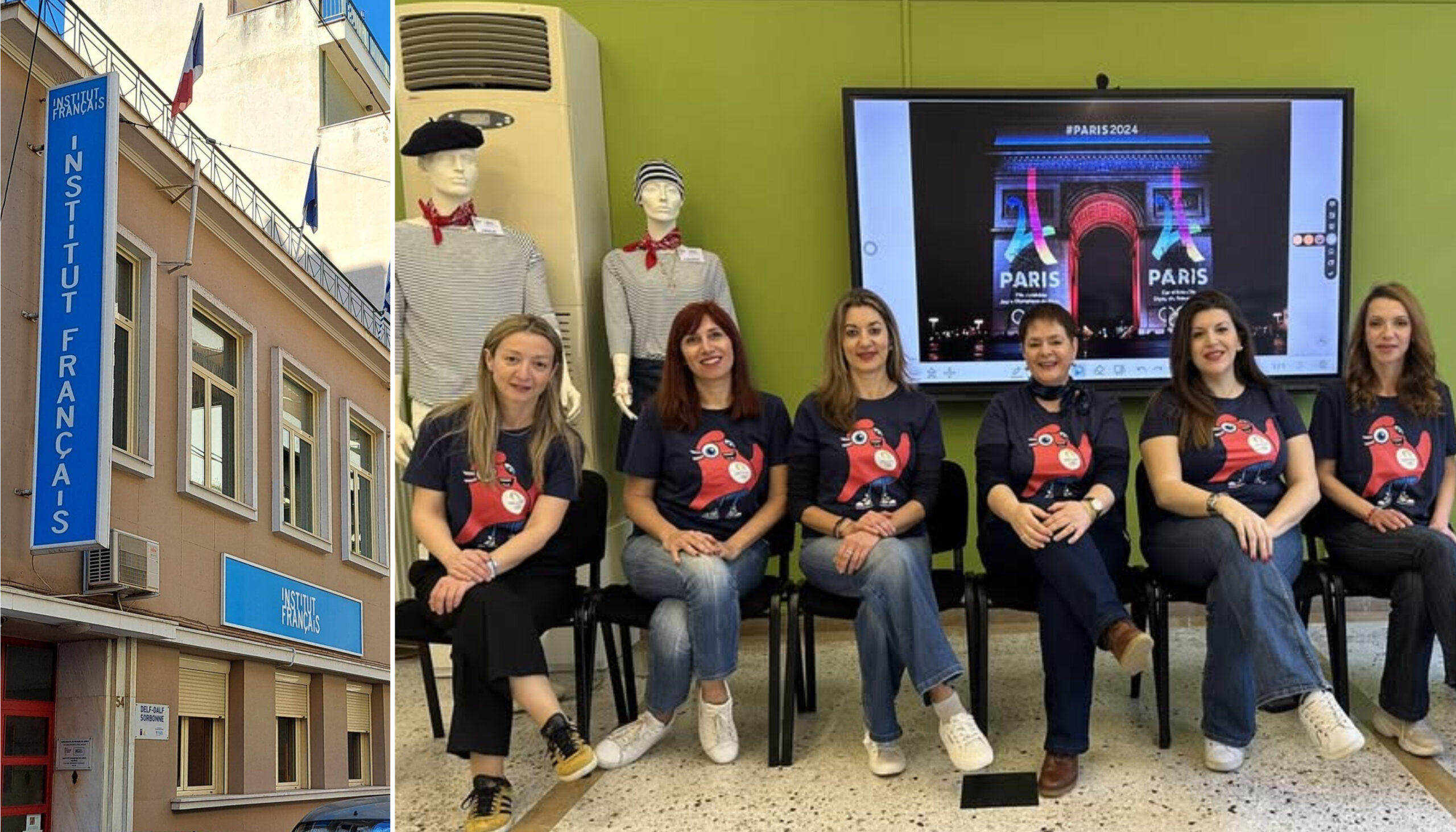 galliko institouto KENTRIKH (1)