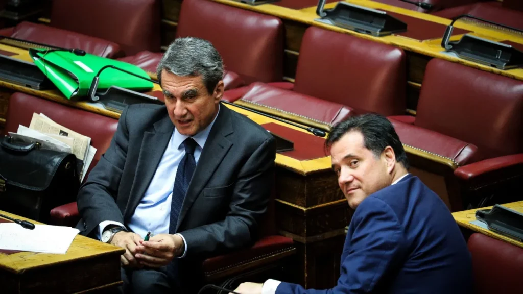 georgiadis,loverdos