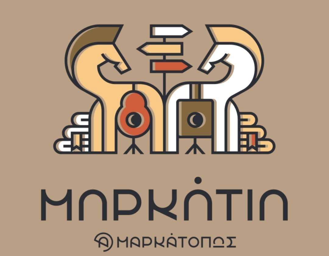 markatia-2-