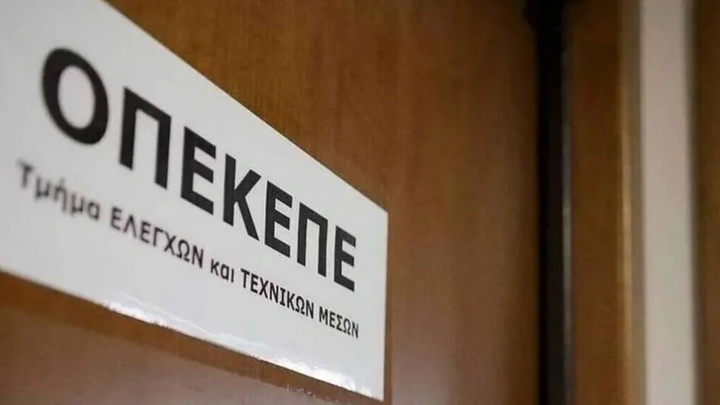 opekepe