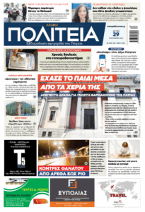 protoselido