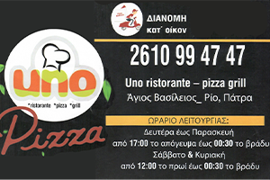 unopizza