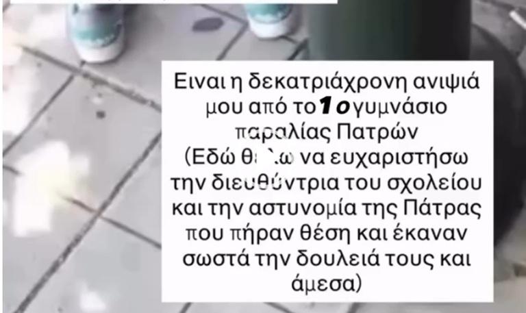 via-anilikes