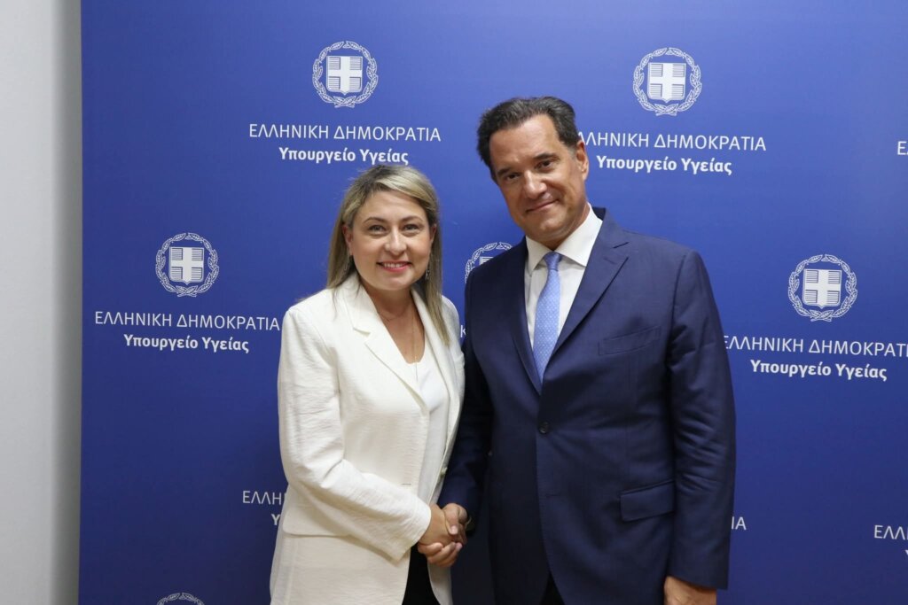 Αλεξοπούλου - Γεωργιάδης