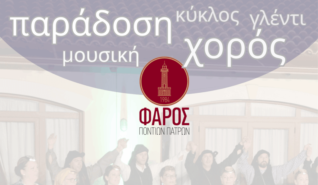 Σάββατο-06.09.2025