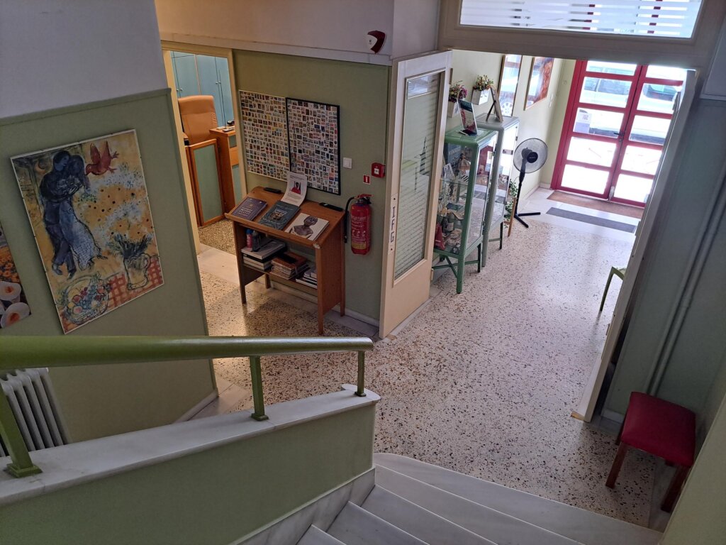 Συμπλήρωμα (1)