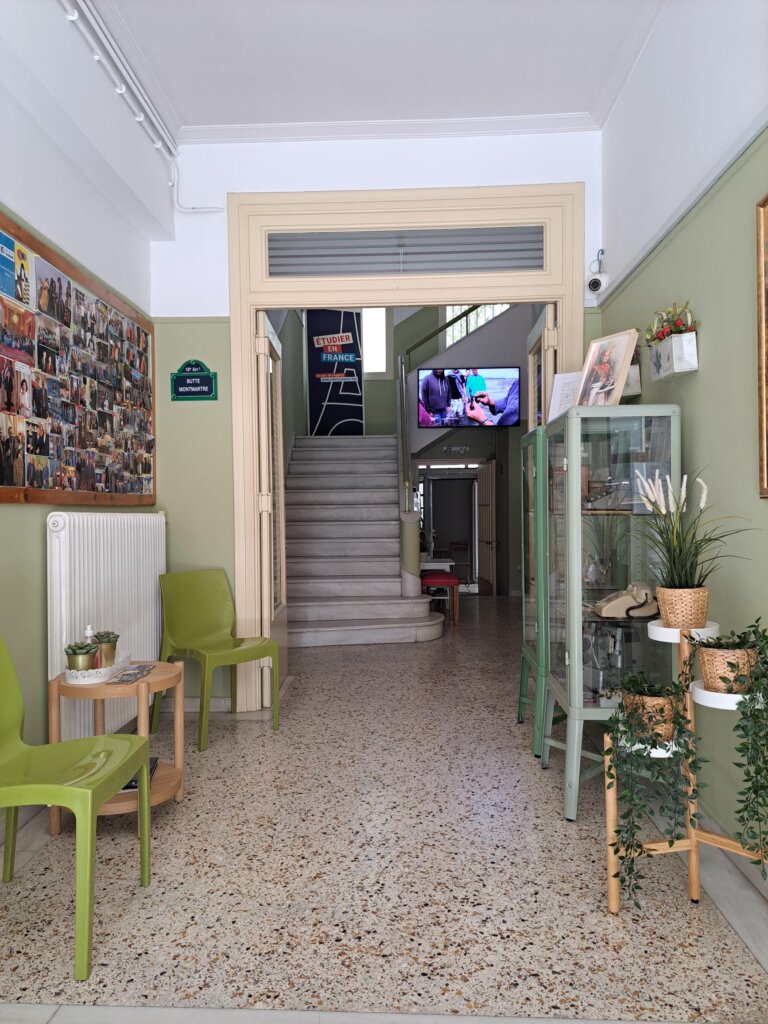 Συμπλήρωμα (4)