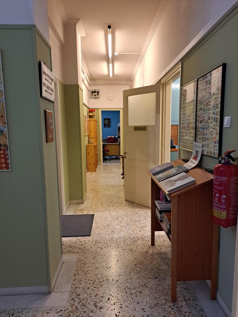 Συμπλήρωμα (6)
