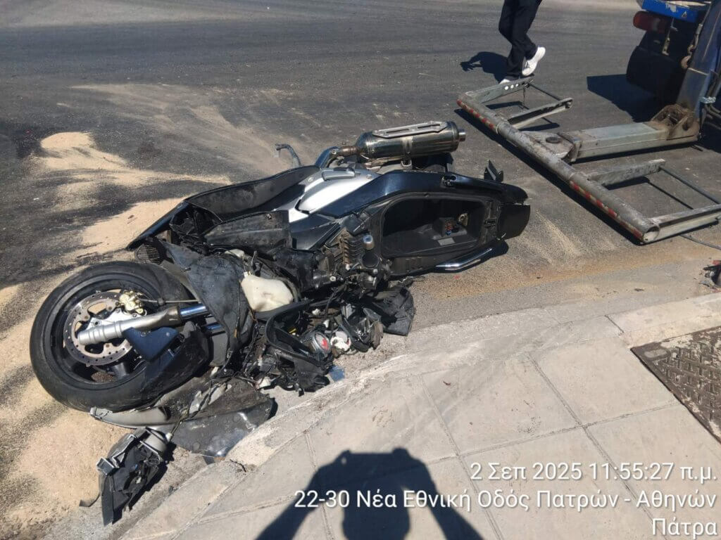 εικόνα_Viber_2025-09-02_12-05-26-038