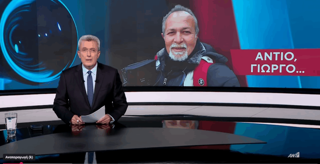 σσσσσσσσσσσσσ