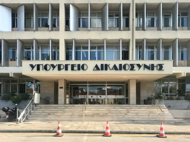 υyp dikaiosini