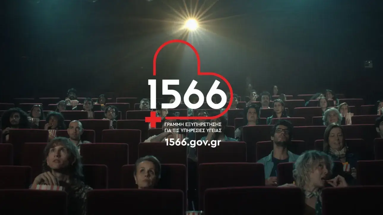 1566